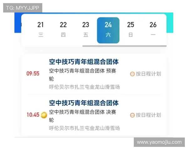 亚博YaBo世界杯下注：全面解析赛事投注策略与技巧提升