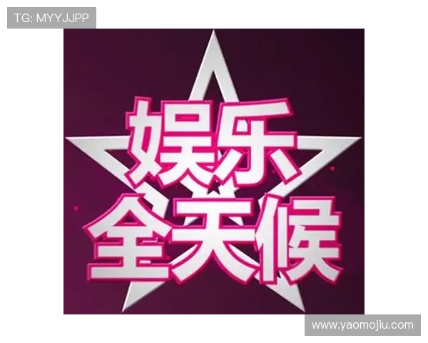 亚星娱乐在线地址官方入口，提供全天候安全保障的优质娱乐平台