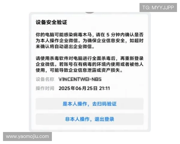 开云Kaiyun官网下载安全检测，确保下载文件无病毒无木马，为用户提供最安全的下载环境和保障