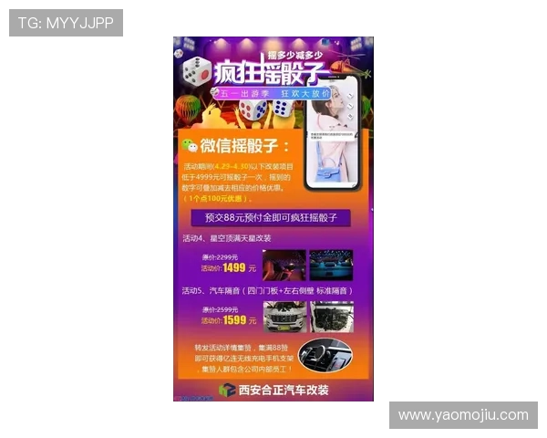 开云体育abb优惠与促销活动一览：丰富福利等你来领取