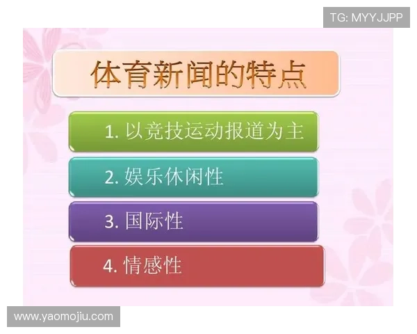 开云体育国际娱乐专业赛事直播平台详解获取最新比赛信息的最佳途径与观看体验