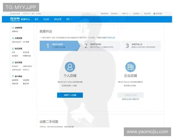 开云正规官网购物流程指南，轻松掌握您的购买步骤