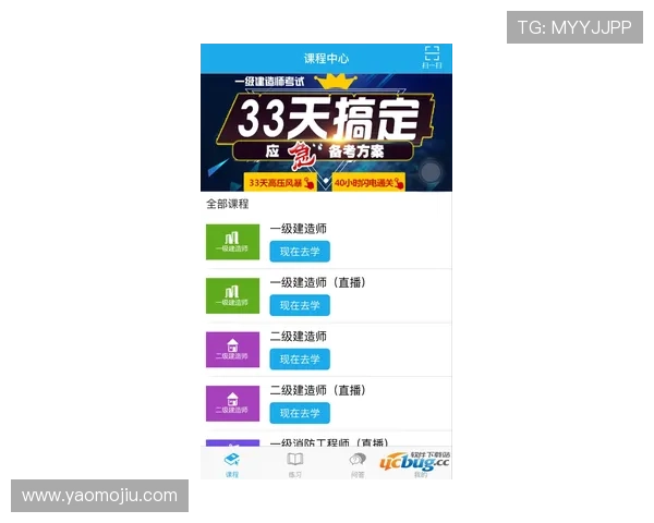 开云体育网娱乐app常见问题解答与联系客服指南，解决你的使用疑虑获得专业帮助