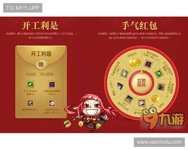 开运手机官网促销信息一览，让你以更实惠的价格拥有开运必备品