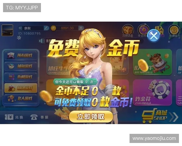 亚星娱乐电脑版官网用户注册流程详解，快速注册账号享受丰富游戏体验