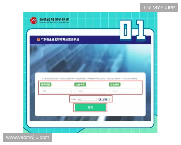 亚星官方平台入口用户指南详细解读助你快速掌握平台操作技巧