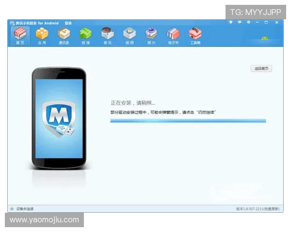 亚星官方手机版下载，详细操作步骤教程，轻松掌握下载安装技巧