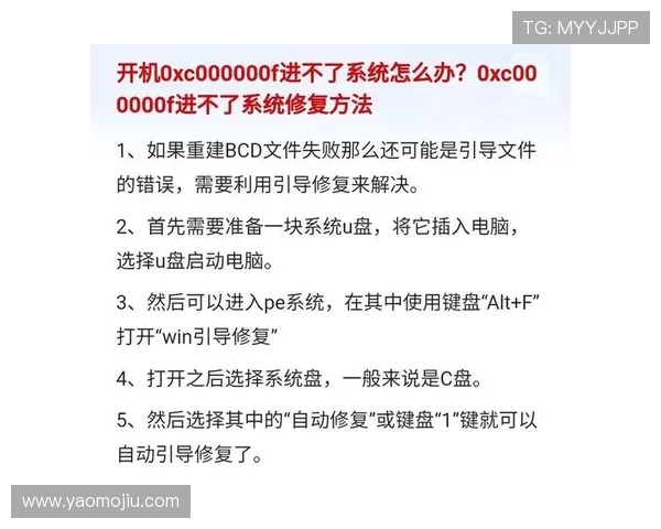 亚星平台代理登录系统故障的排查与快速修复指南