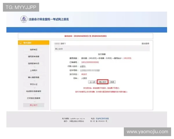 亚星手机版官网登录入口及账号注册流程详细介绍，快速开启你的娱乐体验