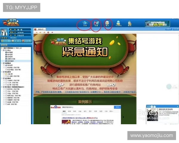 亚星游戏官网686客户端下载指南，详细步骤助你轻松安装畅玩游戏世界