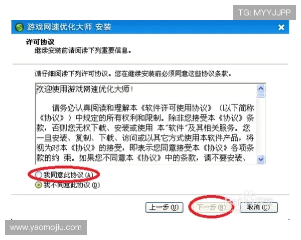 亚星游戏登录入口224访问速度优化常见问题解决方案提升登录体验技巧