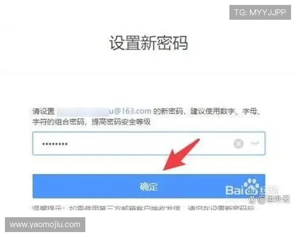 亚星登录官网222账号安全设置与密码找回方法，保障您的账户安全