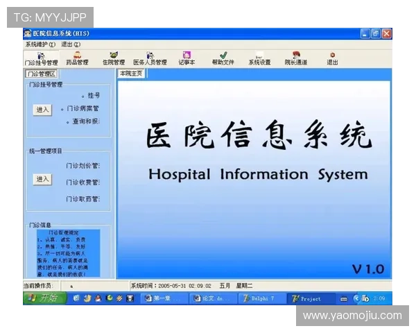 亚星管理网登录入口手机版用户指南,帮助新用户快速上手管理平台