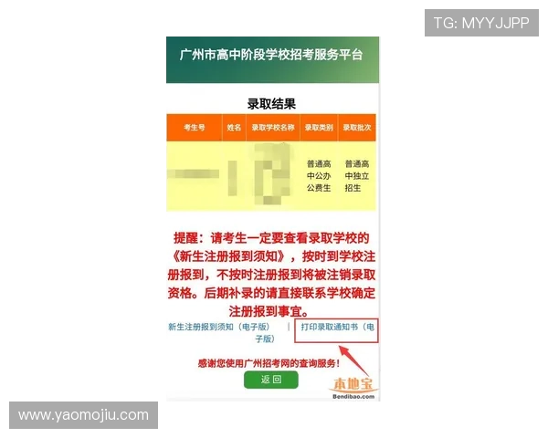 亚星333官网登录入口更新通知确保玩家第一时间掌握最新登录方式 亚星333官网登录入口更新通知确保玩家第一时间掌握最新登录方式