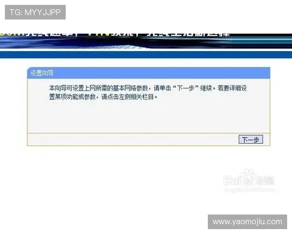 亚星868登录账号安全保障措施及密码重置方法全面介绍 亚星868登录账号安全保障措施及密码重置方法全面介绍