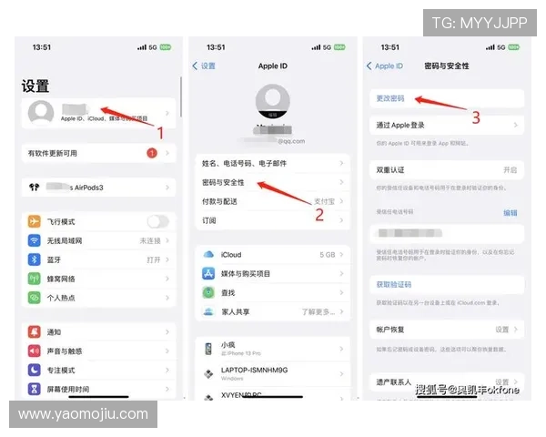 亚星yaxin868账号密码忘记了怎么办？教你快速找回并重新设置密码的方法