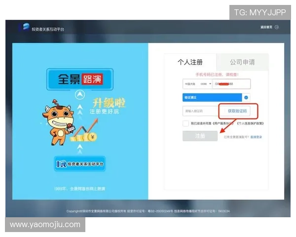 亚星会员管理注册登录入口最新入口地址更新及使用指南,方便玩家随时登录体验