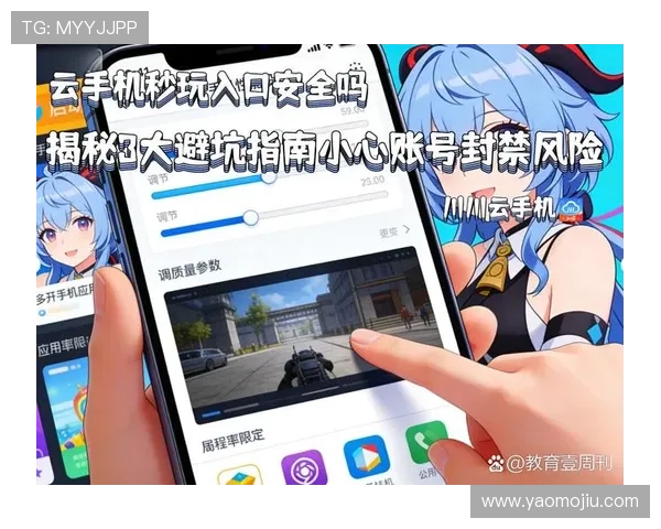 亚星娱乐在线登录入口最新官方入口地址及安全登录指南推荐