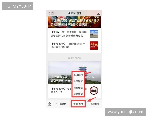 亚星官网登录优惠活动及最新福利信息一站式获取指南