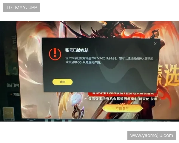 亚星正网入口官方推荐，确保玩家安全登录避免账号被盗风险