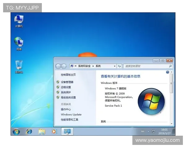 亚星电脑版官网详细说明系统配置要求与优化建议