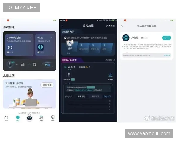 亚星线上官方入口详细攻略解析，助你轻松注册登录畅玩无限精彩