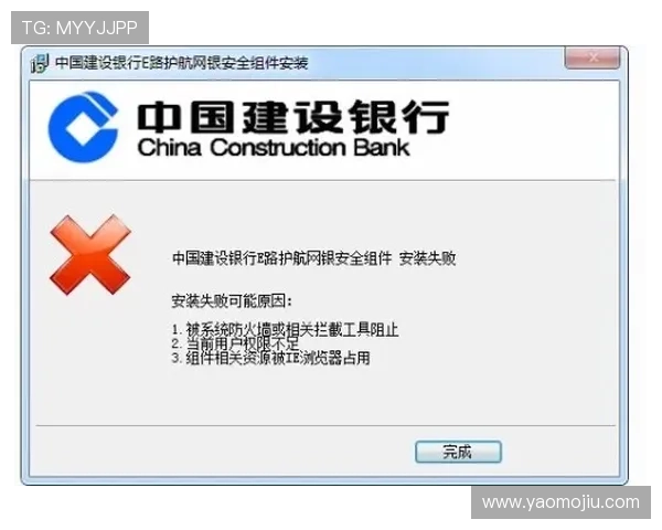 关于亚星平台管理登录失败可能引发的安全隐患及预防措施