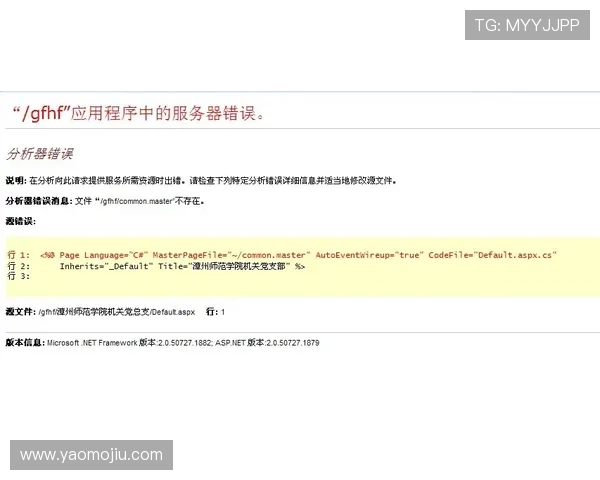 如何解决亚星网址登录线路错误问题，提升登录成功率的实用技巧与建议