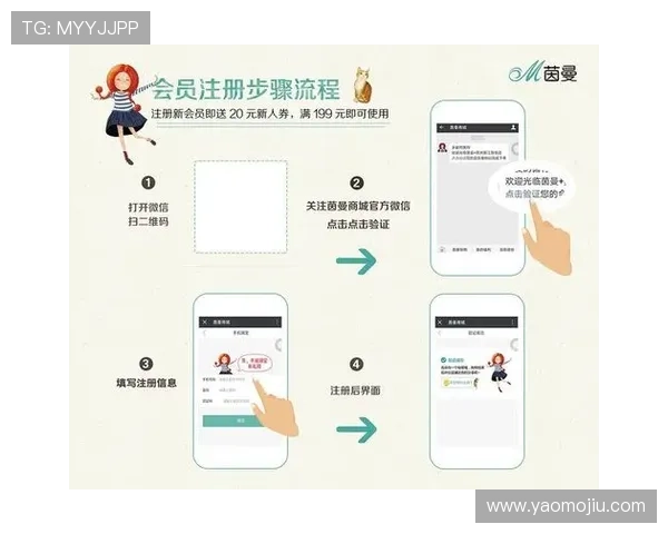 掌握亚星会员网址注册资格与审查流程的要点事项 掌握亚星会员网址注册资格与审查流程的要点事项