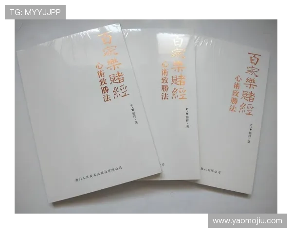 深入分析百家乐对子赔率变化规律及其对整体盈利的影响