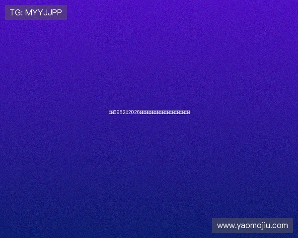 亚星6982:2026年世界杯历史回顾:冠军球队与经典比赛回顾 亚星6982:2026年世界杯历史回顾:冠军球队与经典比赛回顾
